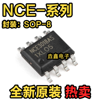 N沟道MOS场效应管芯片