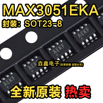 丝印AEKF驱动器/接收器/收发器