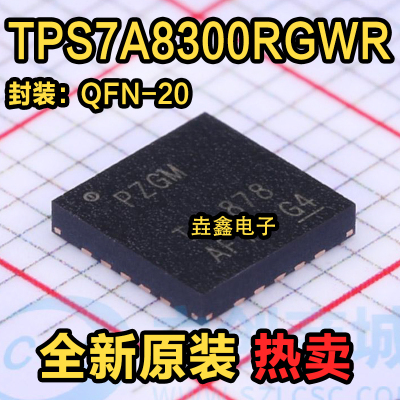数模转换器低压降LDO稳压器IC
