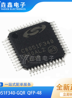 C8051F340-GQRC8051F340