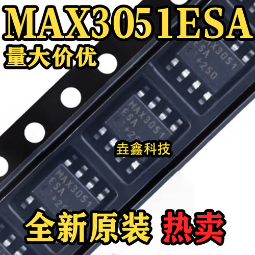SOP-8封装运算放大器芯片
