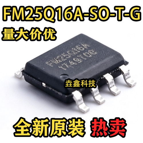 FM25Q16A封装SOP-8存储器芯片