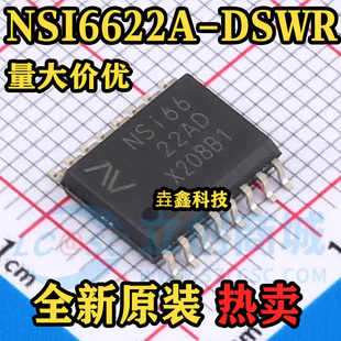 NSI6622A-DSWR 封装SOW16 丝印NSI6622AD 隔离式栅极驱动器 原装