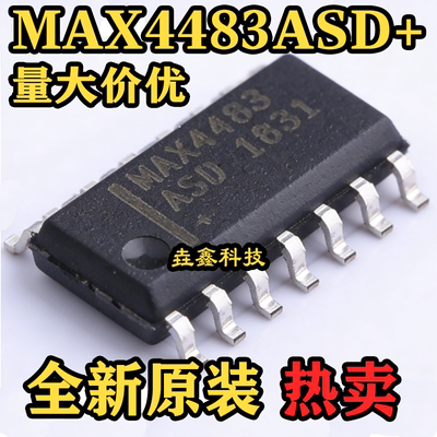 运算放大器芯片SOP-14