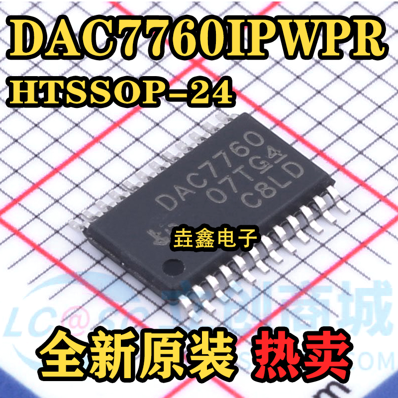 可编程电流输出数模转换DAC芯片