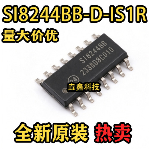 8244BB封装SOIC-16音频接口IC