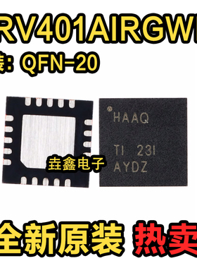 DRV401 DRV401AIRGWR 丝印HAAQ QFN-20封装 闭环磁电流传感器IC