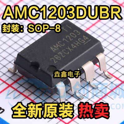 SOP-8宽体模拟转换器ADC