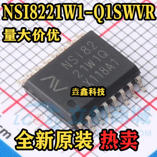 NSI8221W1-Q1SWVR数字隔离器