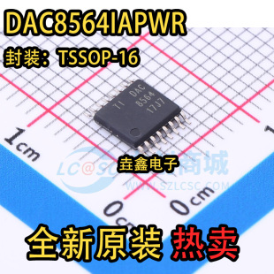 DAC8564IAPWR TSSOP16 DAC8564 16位DAC数模转换器芯片 原装正品