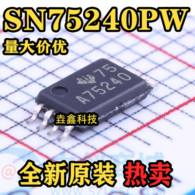 电流温度装置SN75240PW