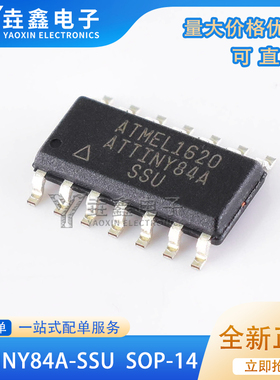 原装ATTINY84A-SSU SOP14 ATTINY84A 8位嵌入式 - 微控制器芯片