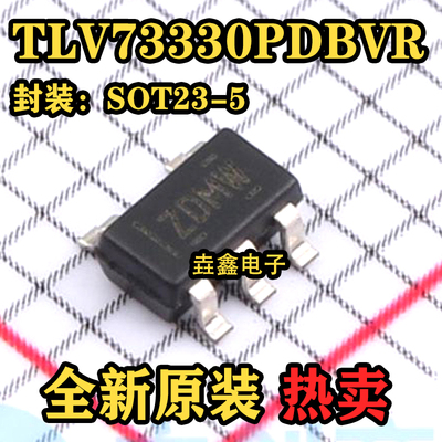 SOT23-5贴片线性稳压器芯现货