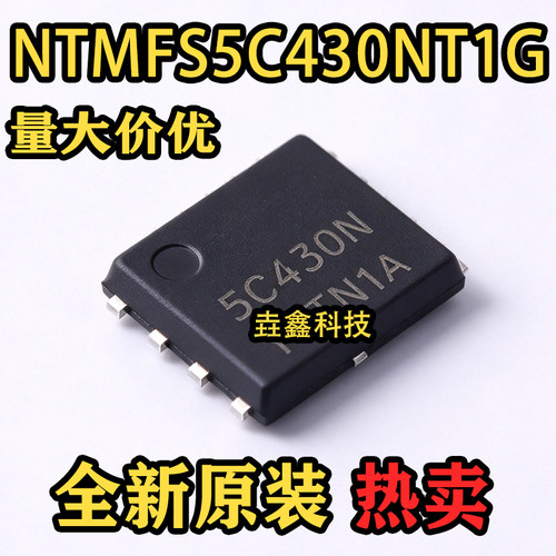 5C430N封装SO-8FL场效应管