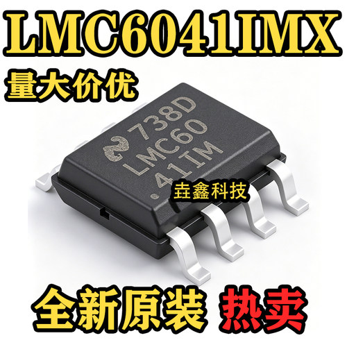 运算放大器封装SOP8全新原装