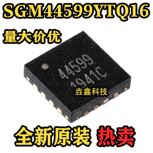 SGM44599YTQ16丝印44599芯片