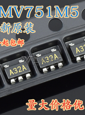 LMV751M5X LMV751M5 丝印A32A 运算放大器 SOT23-5 全新原装