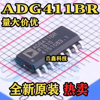 ADG411BRZ-REEL7模拟开关IC