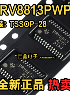 DRV8813PWPR DRV8313PWPR DRV8803PWPR TSSOP DRV8313RHHR QFN36