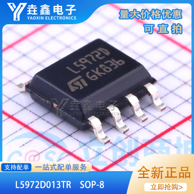 液晶电源管理芯片全新原装