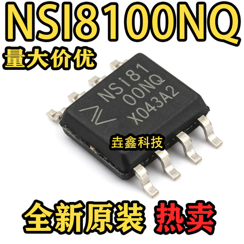 X043A2封装SOIC-8隔离式I2C