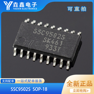 进口 贴片SOP18 SSC9502S SSC9522S 液晶电源IC SSC9512S 全新原装