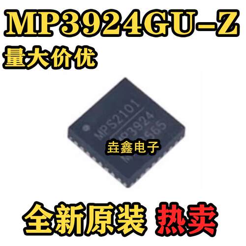 MP6536DU-LF-Z电源管理芯片