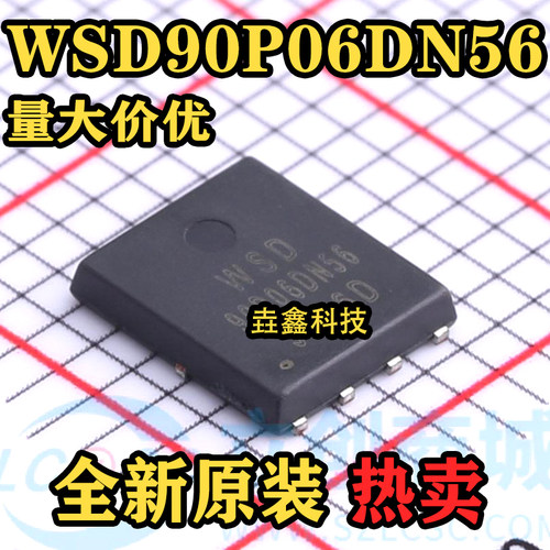 场效应管MOSFETP沟道