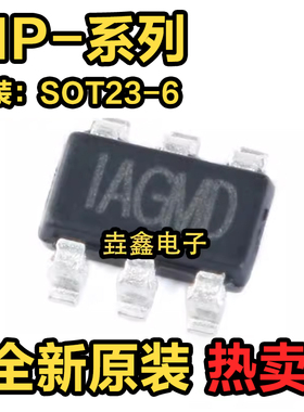 全新 MP2451DT 1471ARX 2410AGJ-LF-Z 丝印IV7 J6E AGM SOT23-6