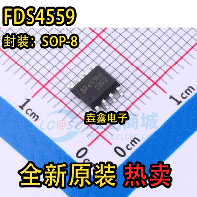 全新正品无光隔离反激变换器