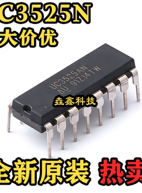 原装正品 UC3525N DC-DC电源芯片 DIP  TI 脉宽调制器
