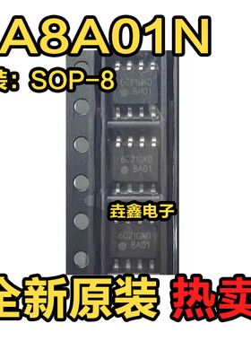 全新正品 FA8A01N 8A01 FA8A01 液晶电源管理芯片 SOP-8 现货