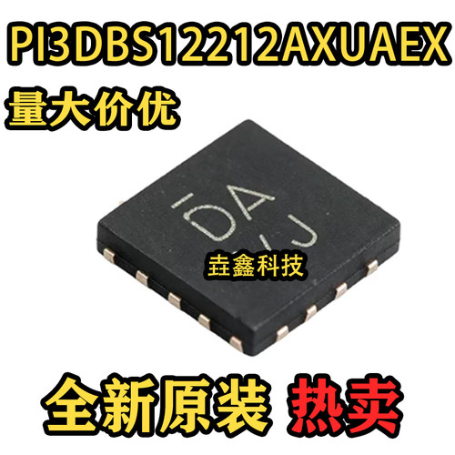 DAVJ封装X2QFN-18模拟开关