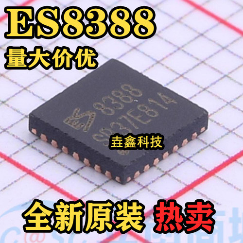 嵌入式低功耗音频放大器芯片