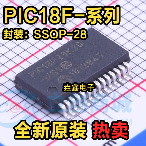 8位微控制器闪存芯片IC