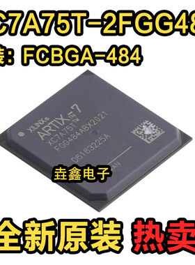 XC7A75T-2FGG484I XILINX 封装FCBGA-484 现场可编程门阵列IC全新