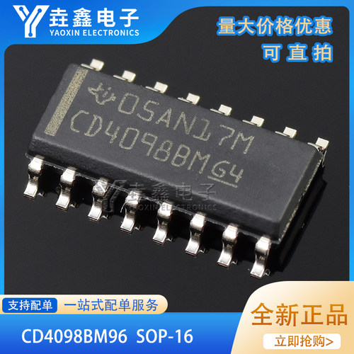 双路单稳多谐振荡器芯片