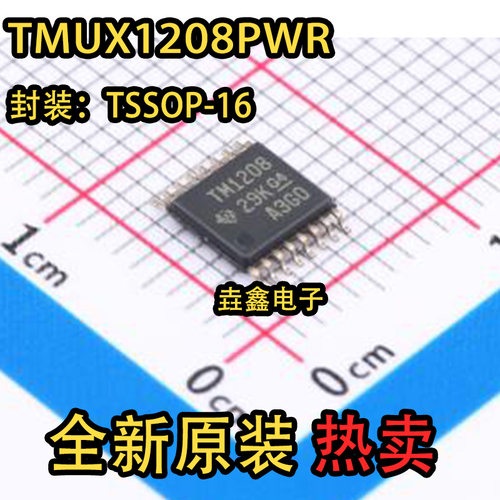 模拟开关多路复用器多路分解器
