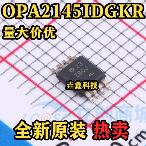 OPA2145IDGKRFET输入运放芯片
