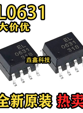 通道高速光电耦合器芯片