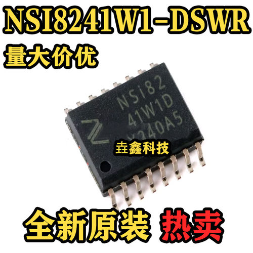 NSI8241W1-DSWR数字隔离器