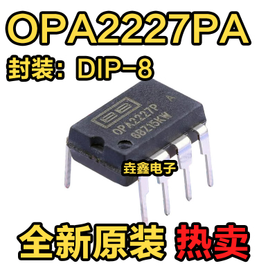 运算放大器芯片封装DIP8