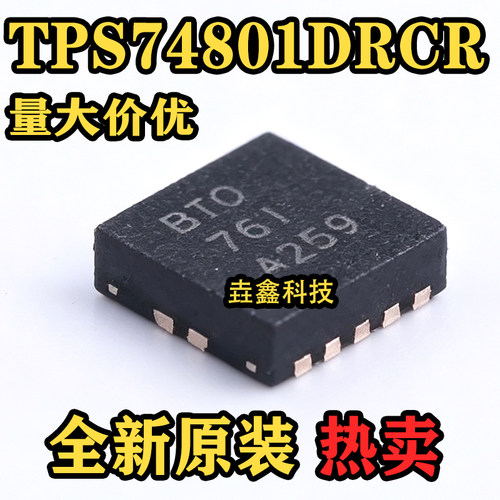 丝印BTO低压差稳压器芯片