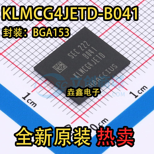 BGA153接口类型现货直拍原装正品