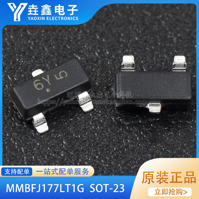 结型场效应管原装正品