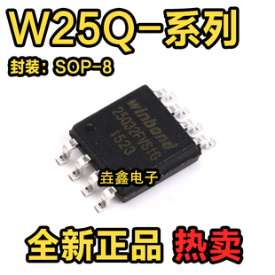 W25Q80 Q16 Q32 Q64 Q128JVSSIQ JVSIQ JVSQ FVSSIG FVSIG FVSG