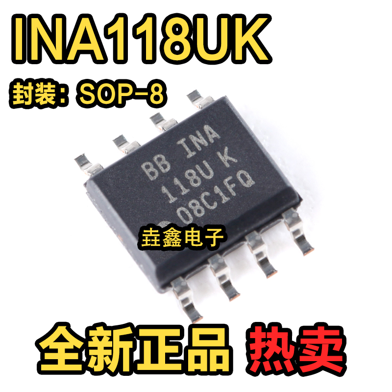 INA118UKSOP-8仪表放大器芯片