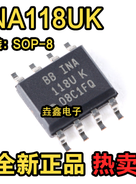 全新 INA118 INA118UA INA118U INA118UK SOP-8 仪表放大器芯片
