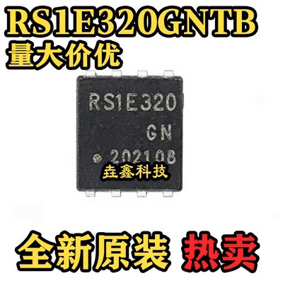 原装罗姆RS1E320GNTB场效应管