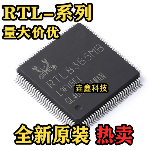 LQFP128千兆交换机芯片